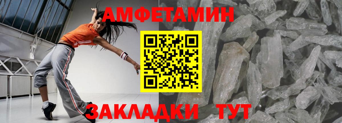 АМФ VHQ Ростов Великий