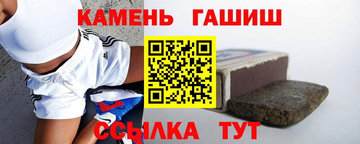 Гашиш убойный Ростов Великий