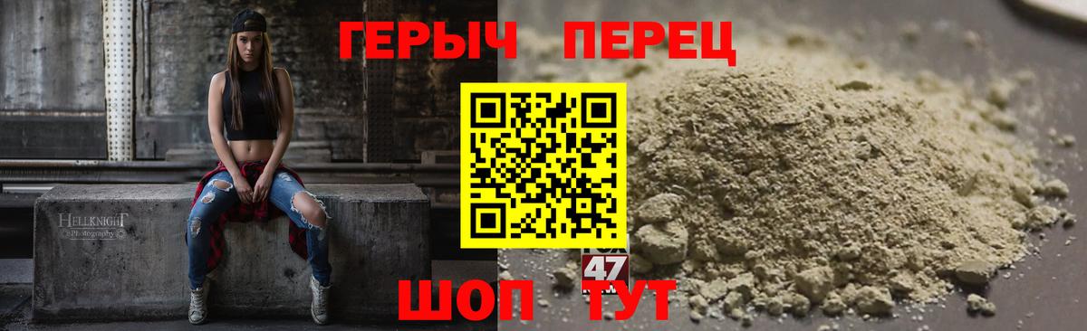 Героин герыч Ростов Великий