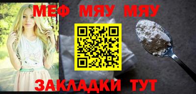 стафф Моздок