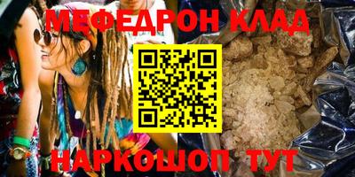 гидра Можайск