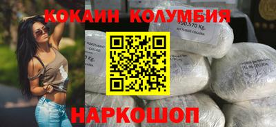 гидра Можайск