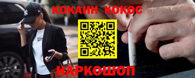 гидра Можайск