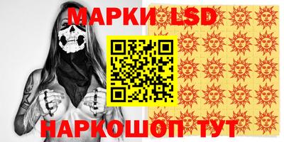 гидра Можайск