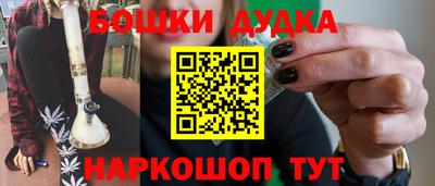 стафф Моздок