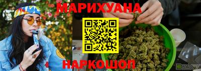 гидра Можайск