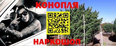 гидра Можайск