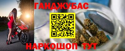 гидра Можайск