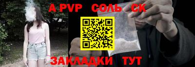 стафф Моздок