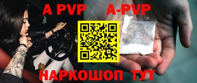 стафф Моздок