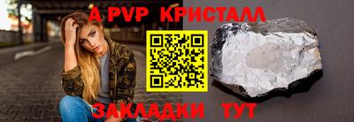 гидра Можайск