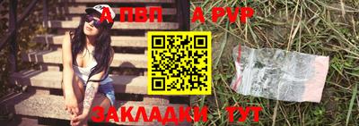 стафф Моздок