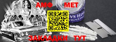 стафф Моздок