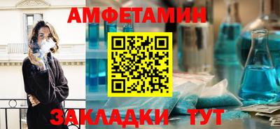 гидра Можайск