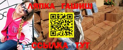 гидра Можайск