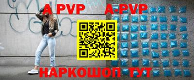 гидра Можайск