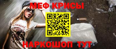 гидра Можайск