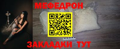 гидра Можайск