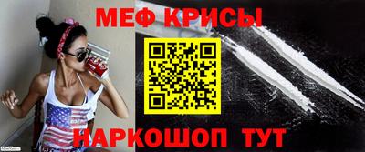 гидра Можайск