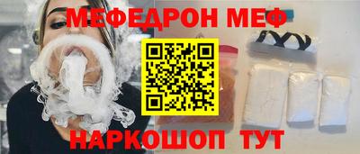 гидра Можайск