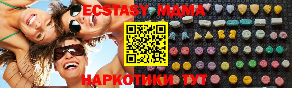 MDMA crystal  MDMA  Ростов Великий  Вход с VPN 