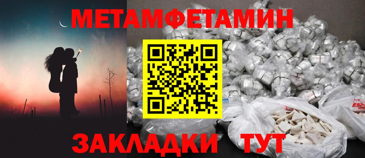 Ростов Великий  МЕТАМФЕТАМИН Декстрометамфетамин 99.9%  Вход с VPN 