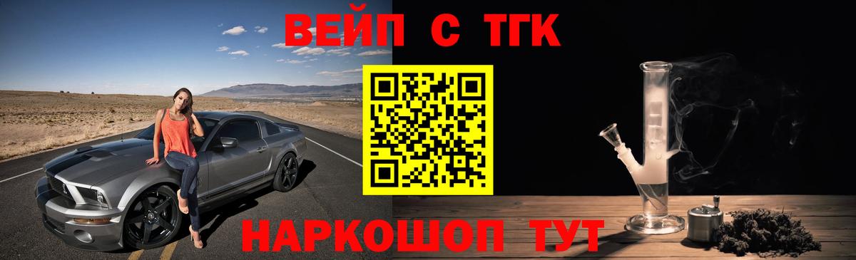 ТГК жижа Ростов Великий
