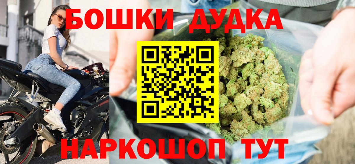 Ростов Великий  Бошки марихуана семена  Бошки Шишки Ganja  Вход с VPN 